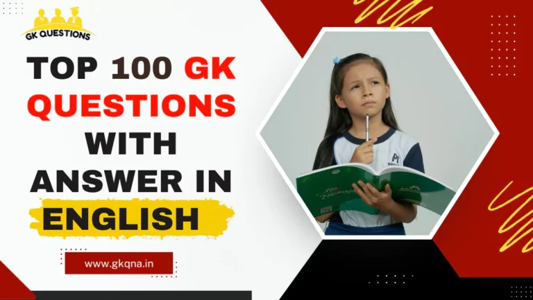 gk questions in english with awnser