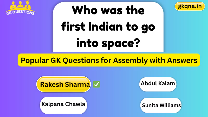 gk quiz questions for assembly