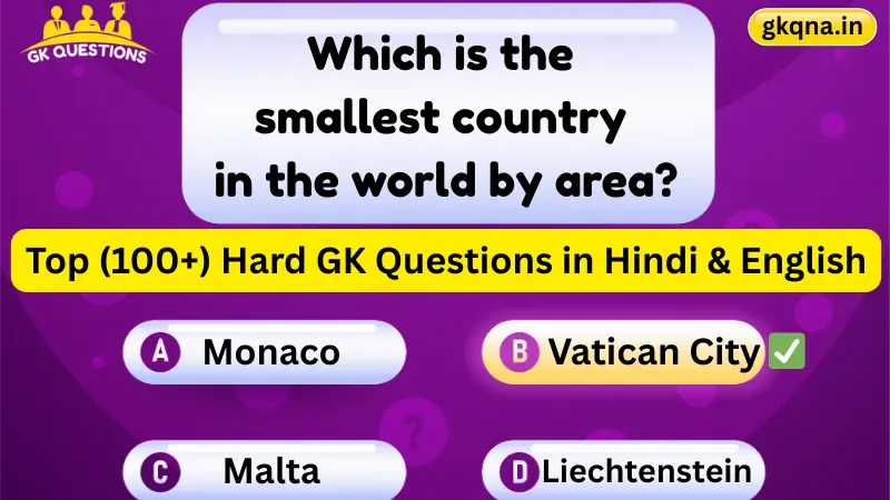 very hard gk questions with answers