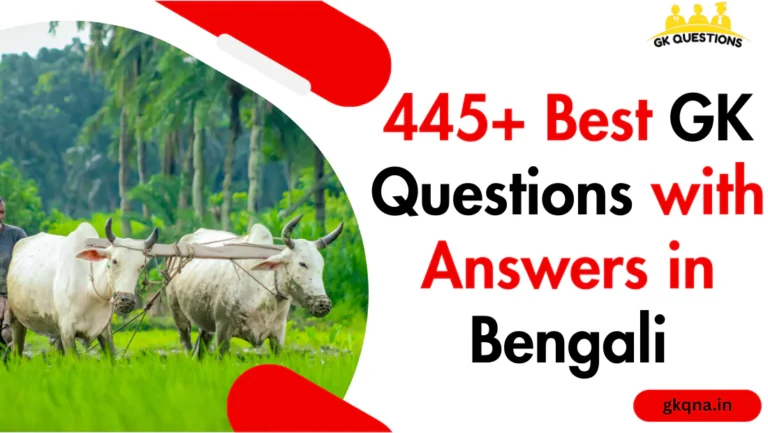 gk questions bengali
