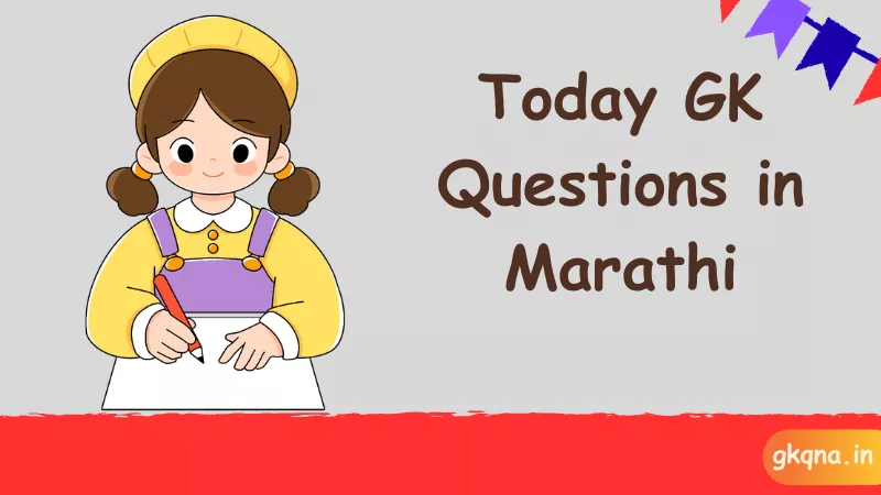 {230+} Best Today GK Questions with Answers for Students (2025) 4 today gk questions in marathi