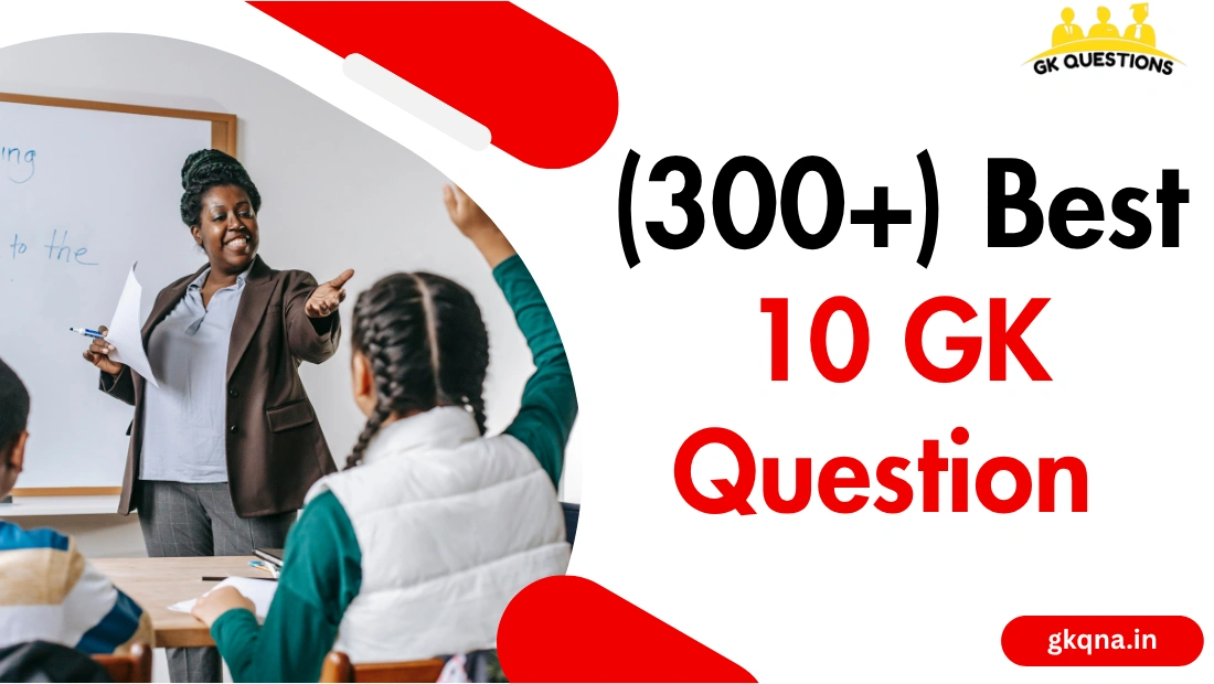 [300+] Best 10 GK Question