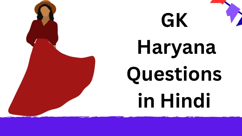GK Haryana Questions in Hindi