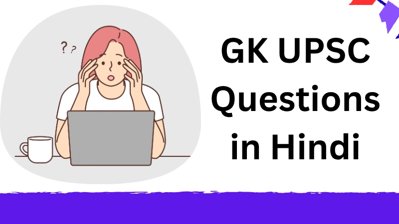 GK UPSC Questions in Hindi