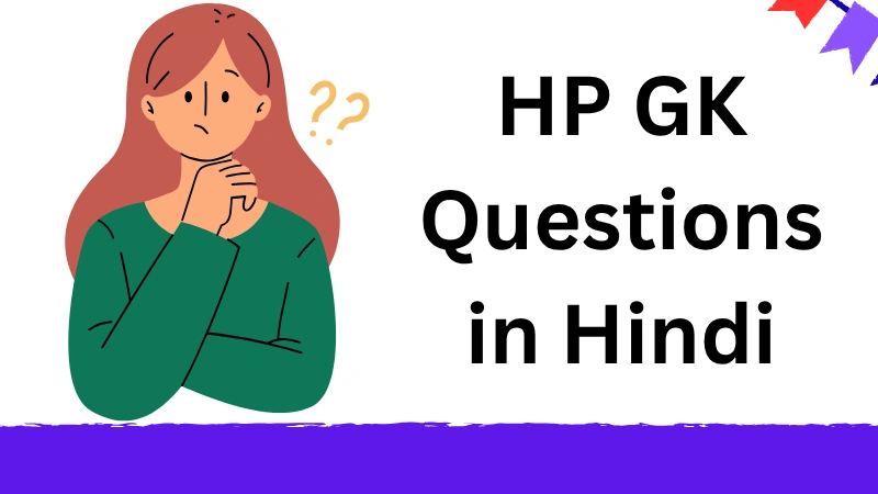 HP GK Questions in Hindi