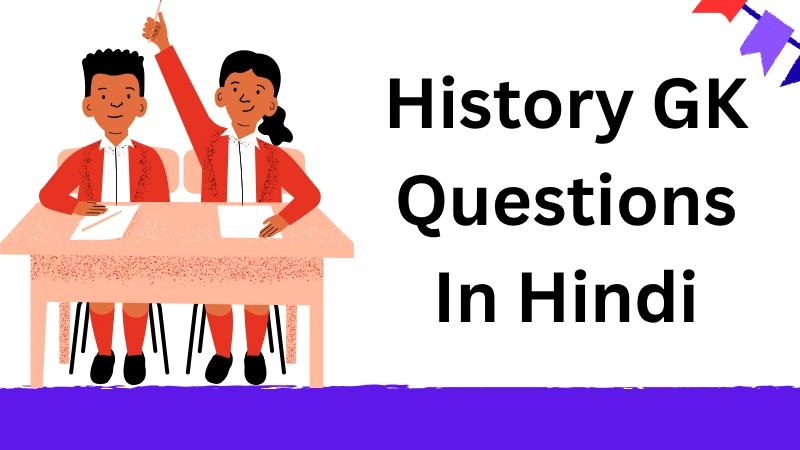 History GK Questions In Hindi