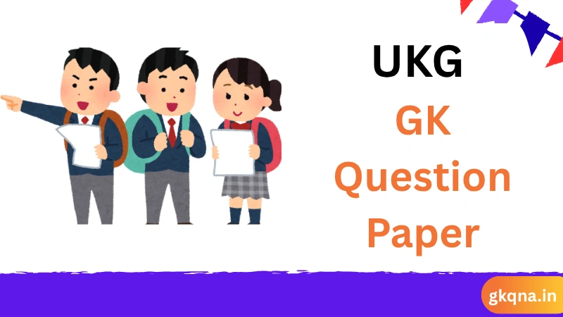 UKG GK Question Paper