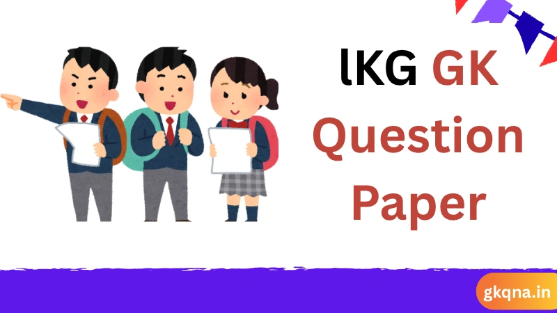 lKG GK Question Paper